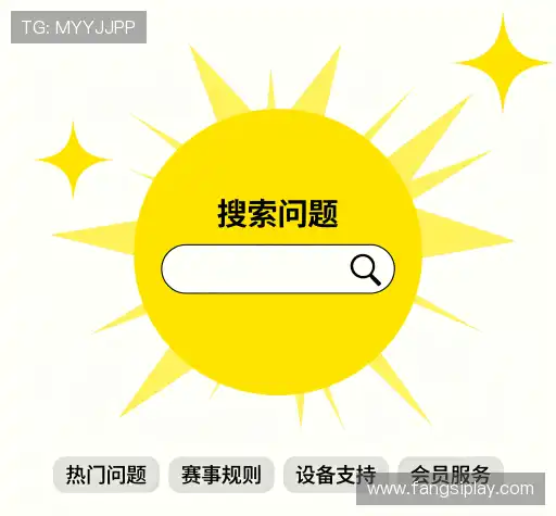 问题解答窗
